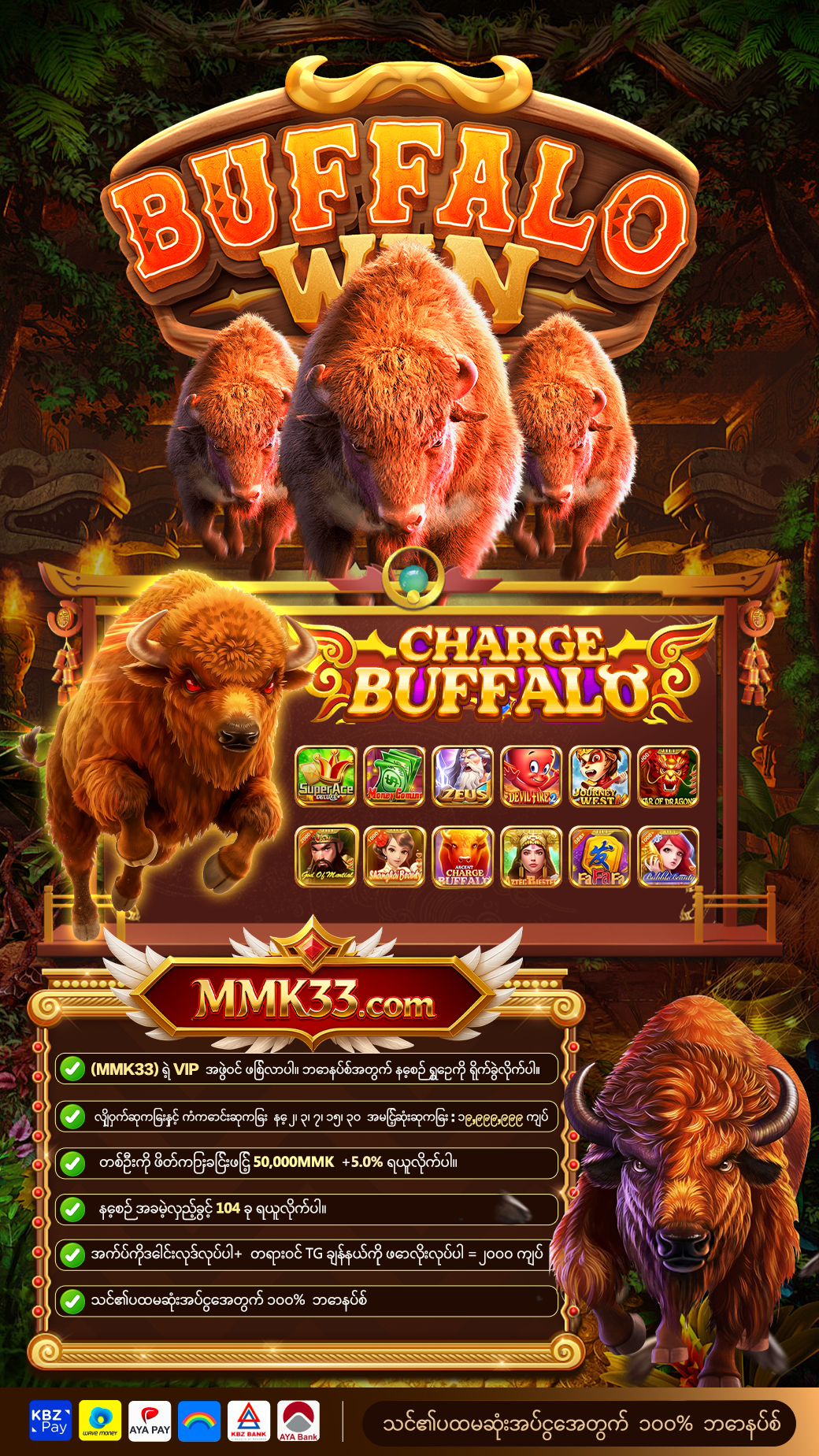 MMK33.com landing page